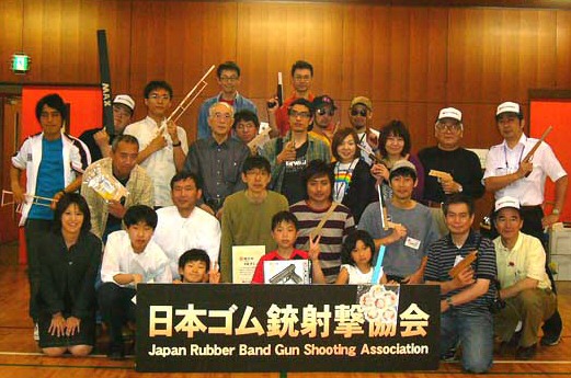 日本ゴム銃射撃協会